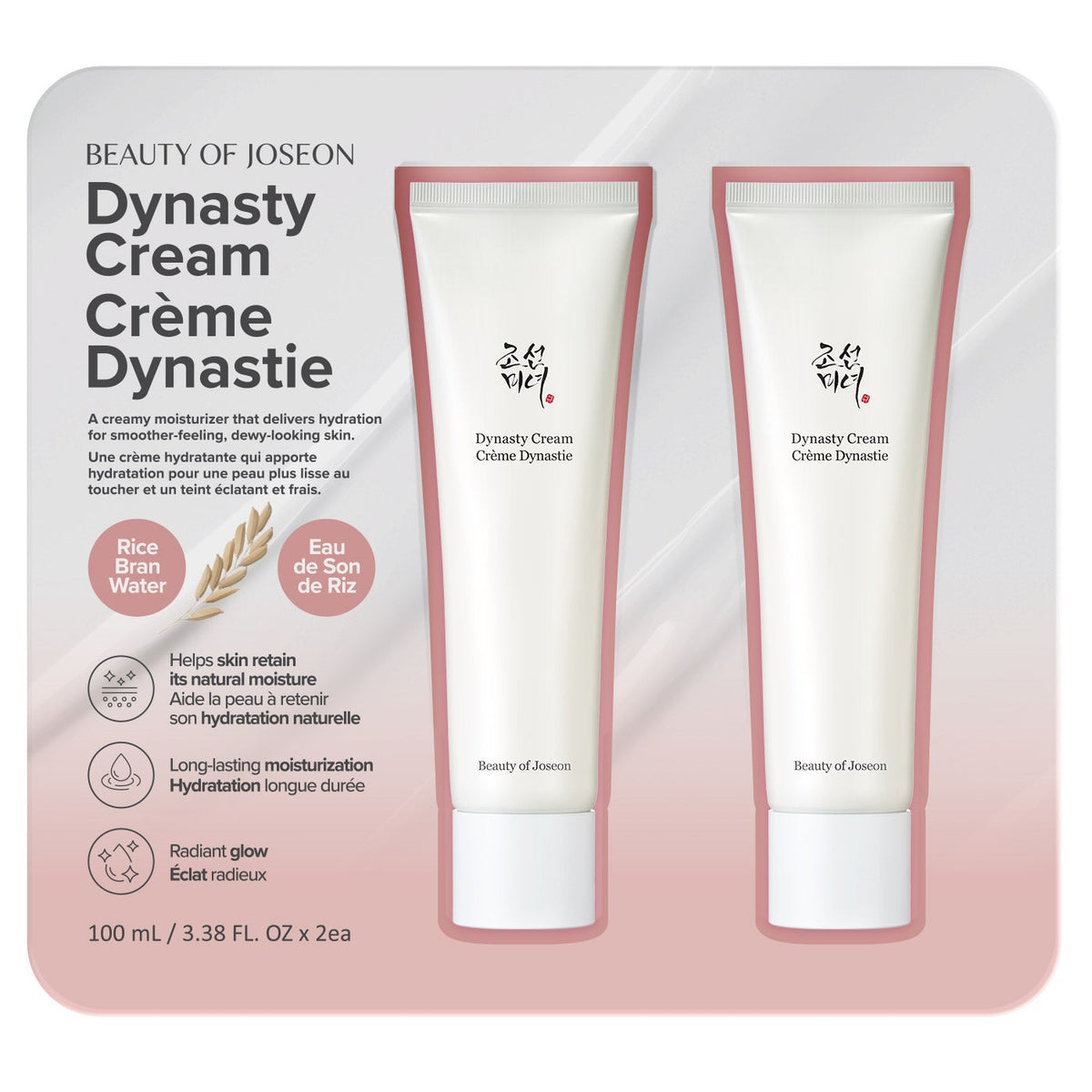 Beauty of Joseon Dynasty Cream, 2 x 100 mL