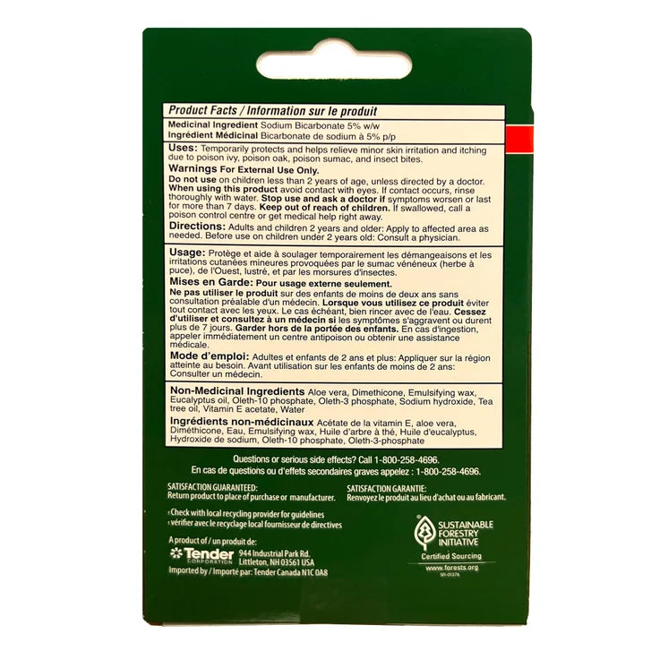 After Bite Sensitive Itch Eraser, 4 x 20 g